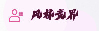 智能生态伙伴